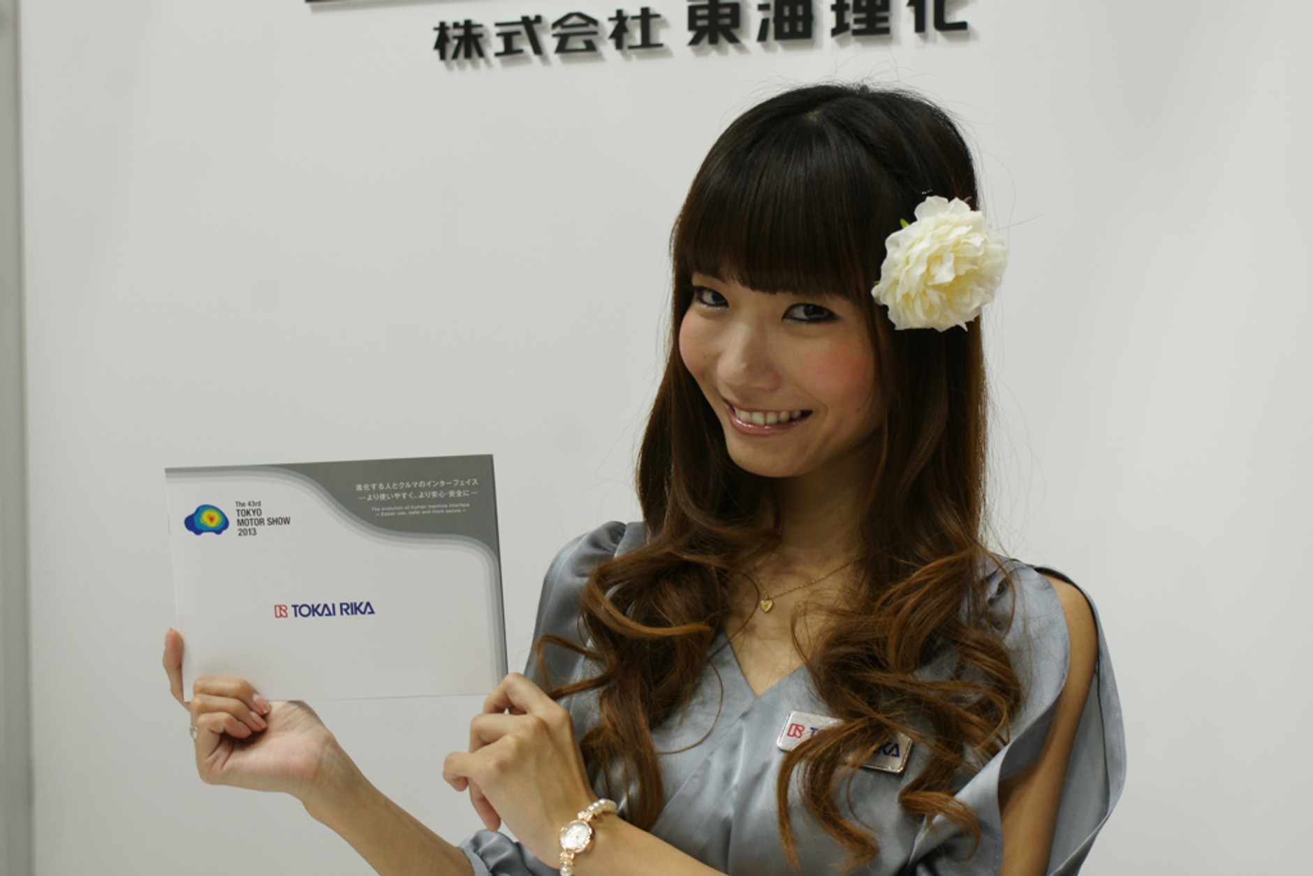20 najpiękniejszych dziewczyn Tokyo Motor Show 2013