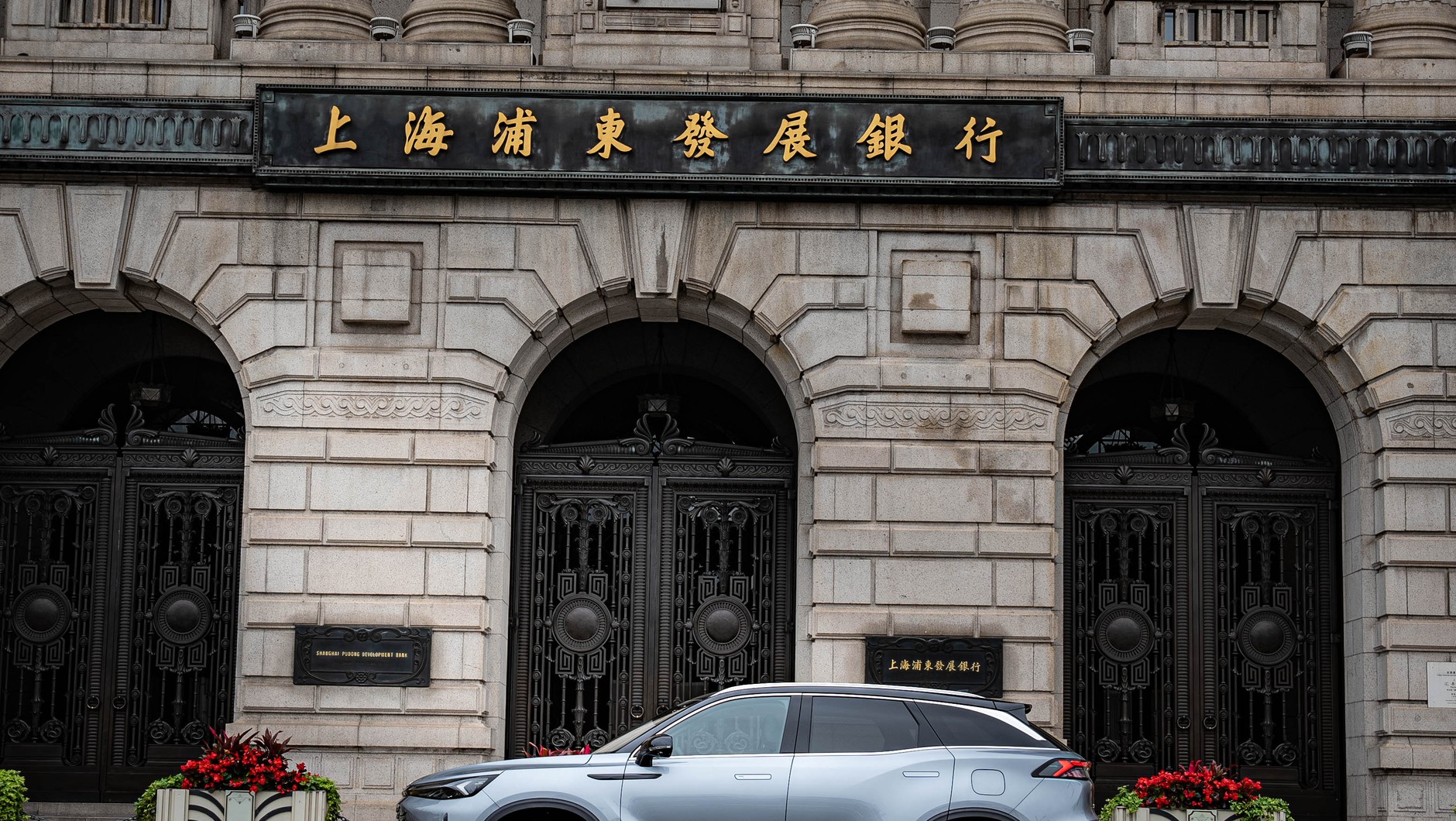 BAIC Beijing 7