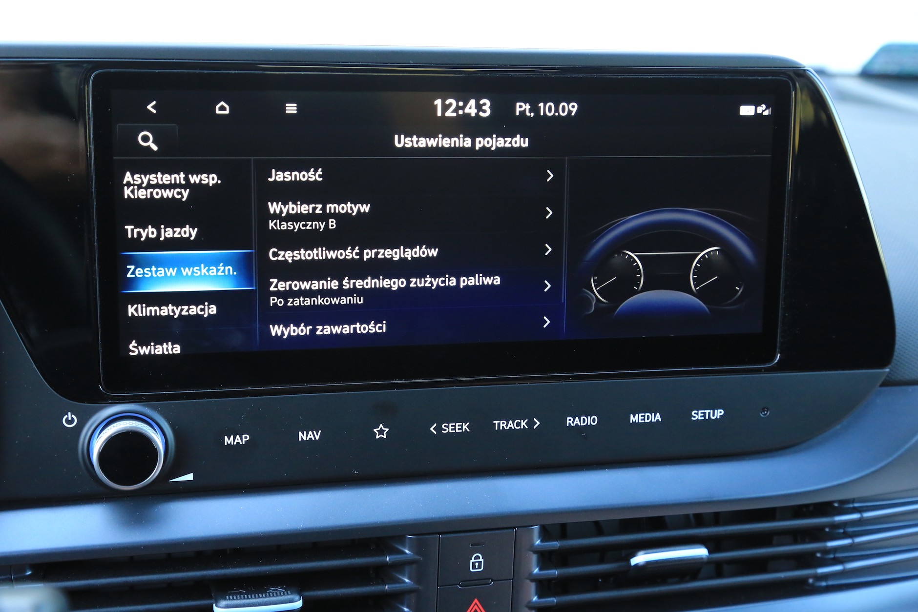 Hyundai i20N Performance