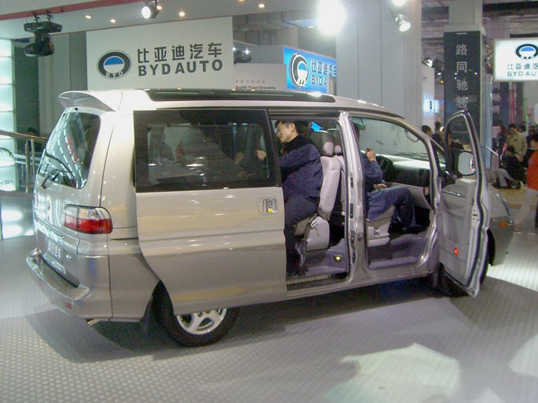 Pekin 2006 - kolejne zdjęcia z salonu!!!