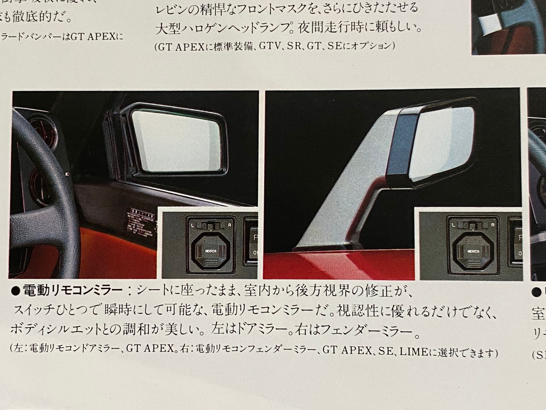 Japońskie dziwactwa