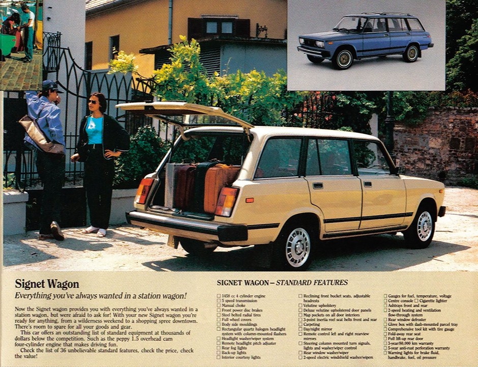 lada 2104 signet wagon