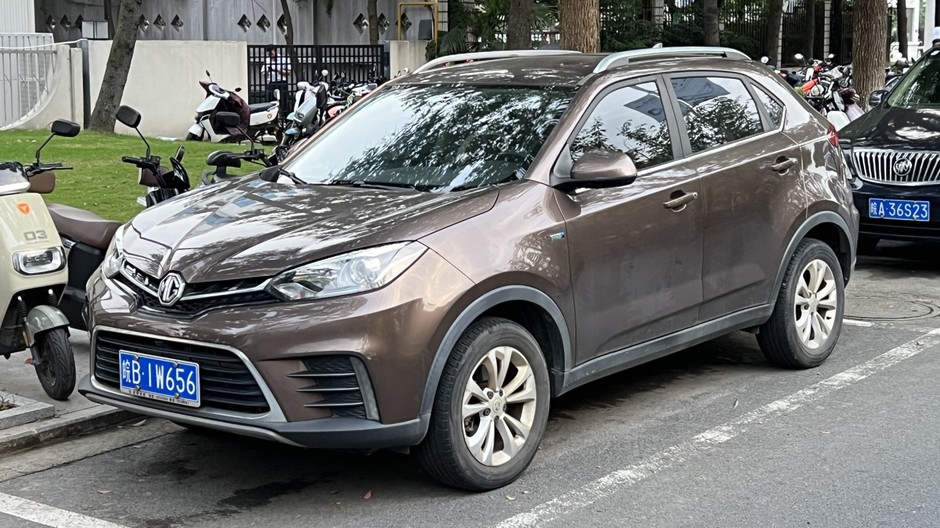 MG GS