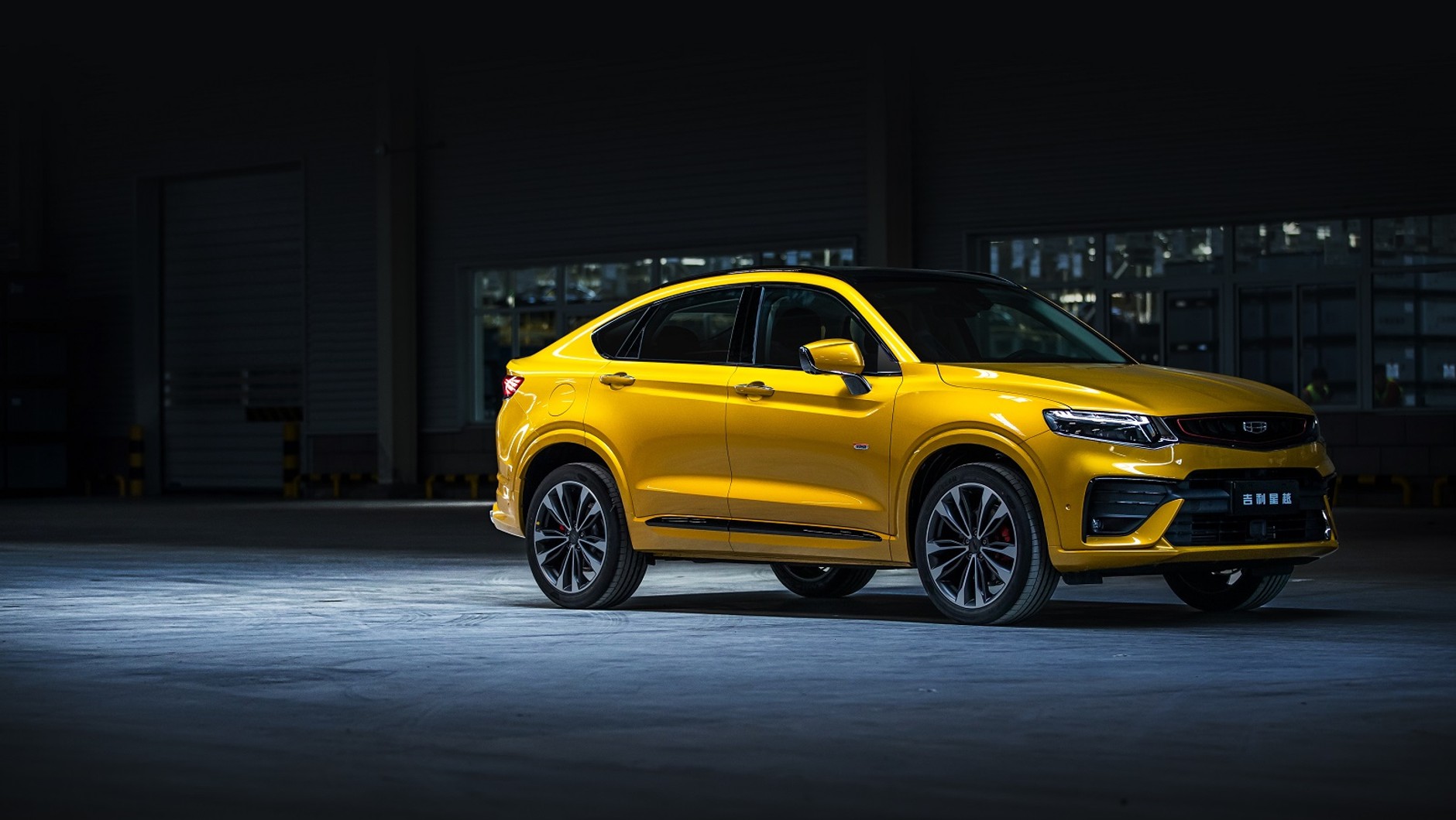 Geely Xing Yue