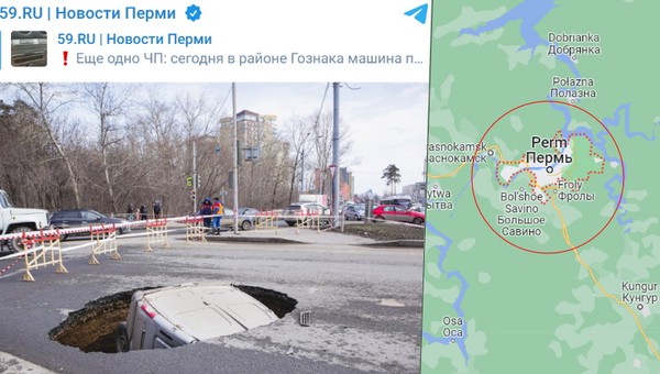 Dziura pochłonęła busa. Wyciągali go dźwigiem (Screen: Telegram/news59ru)