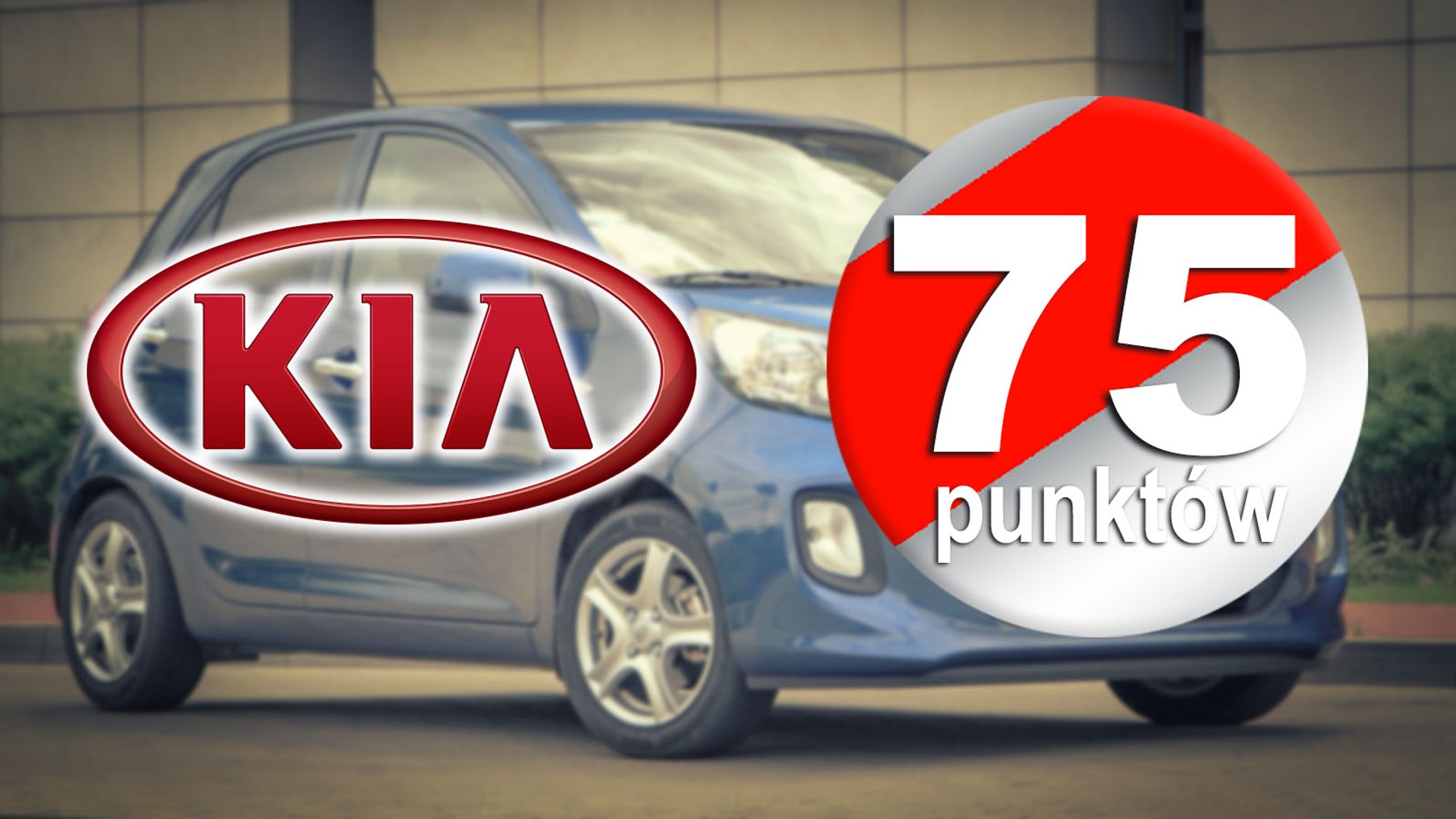 2. Kia