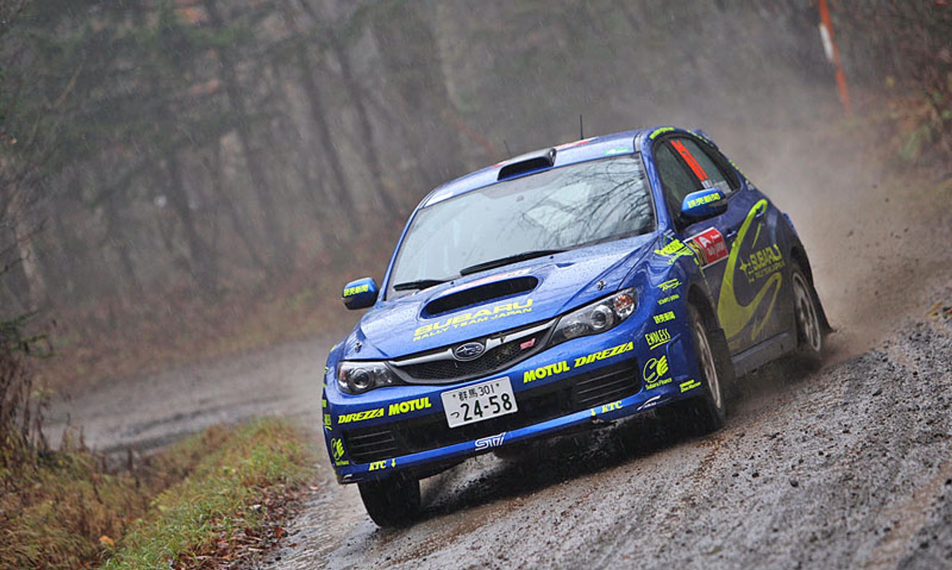 Rajd Japonii 2008: fotogaleria Rallyworld  Rallyworld©Willy Weyens