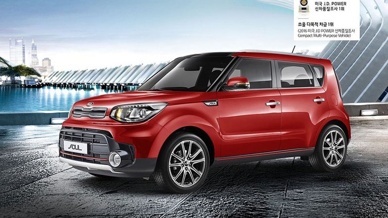 Kia Soul MY2017