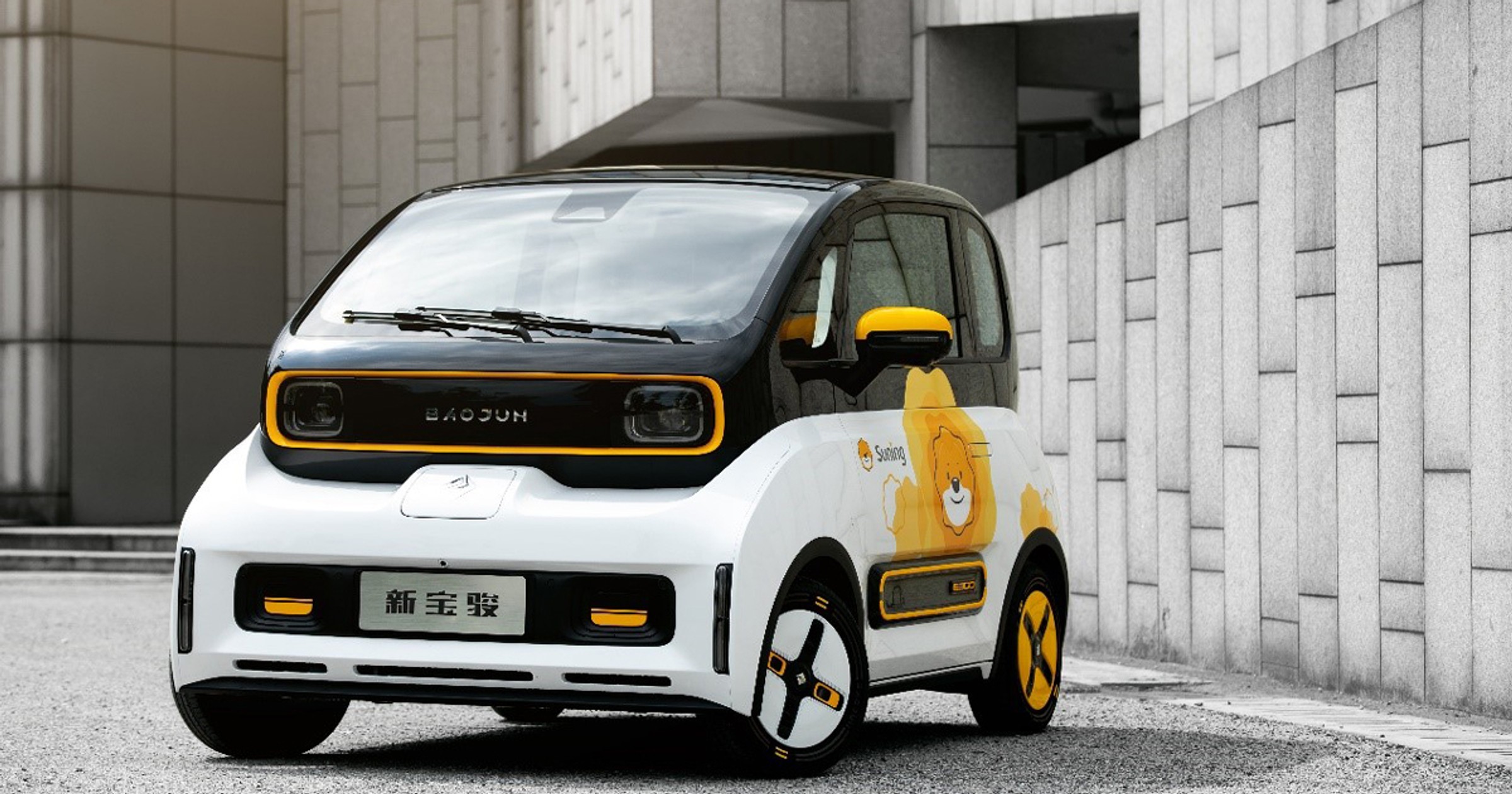 Baojun E300