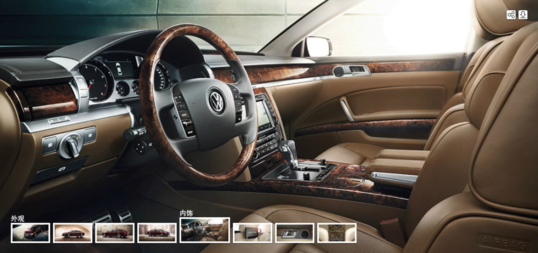 Volkswagen Phaeton po liftingu