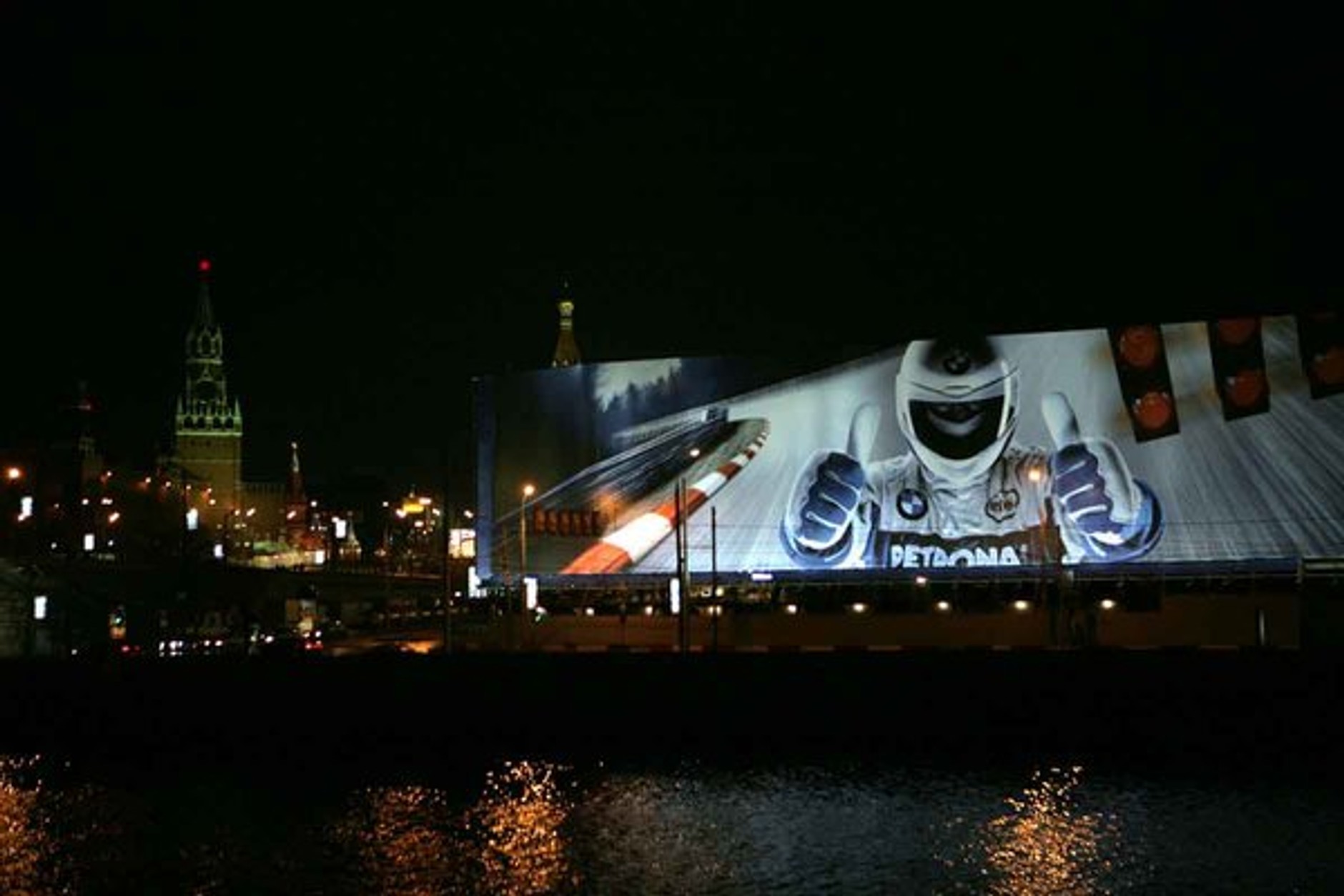 BMW: największa reklama modelu M w Moskwie