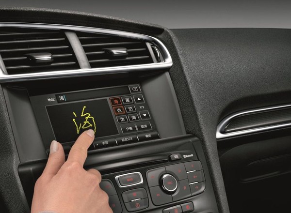 Radio dla Chińczyków