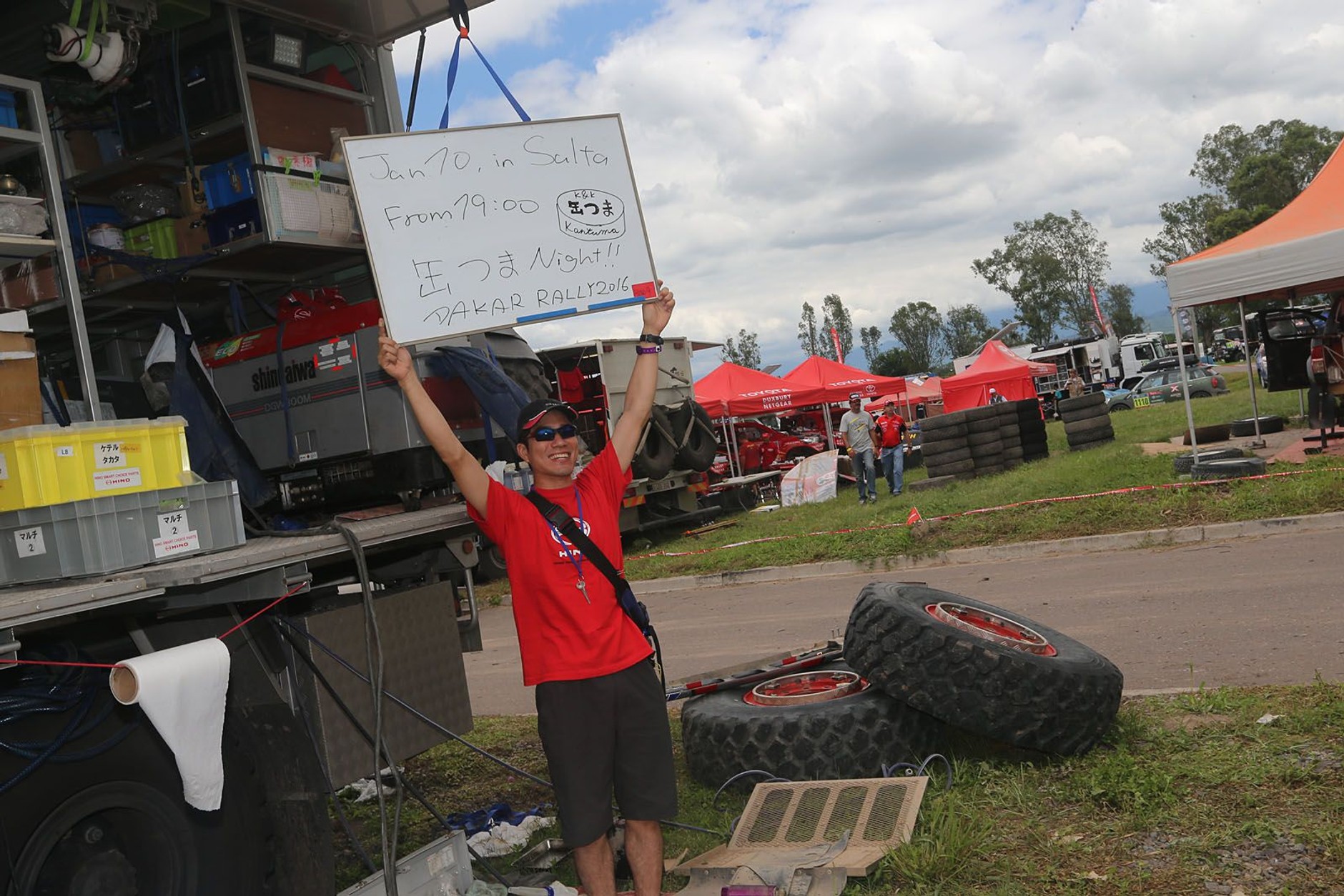 Dakar 2016: regeneracja sił i maszyn (dzień odpoczynku, galeria)