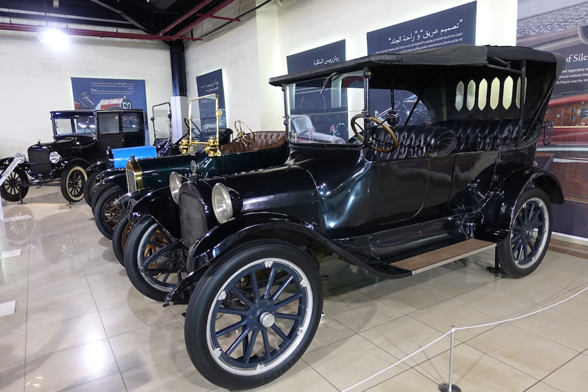 Sarjah Classic Cars Museum