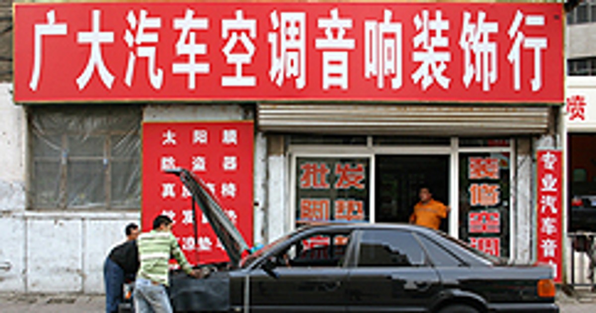 Sukces made in China