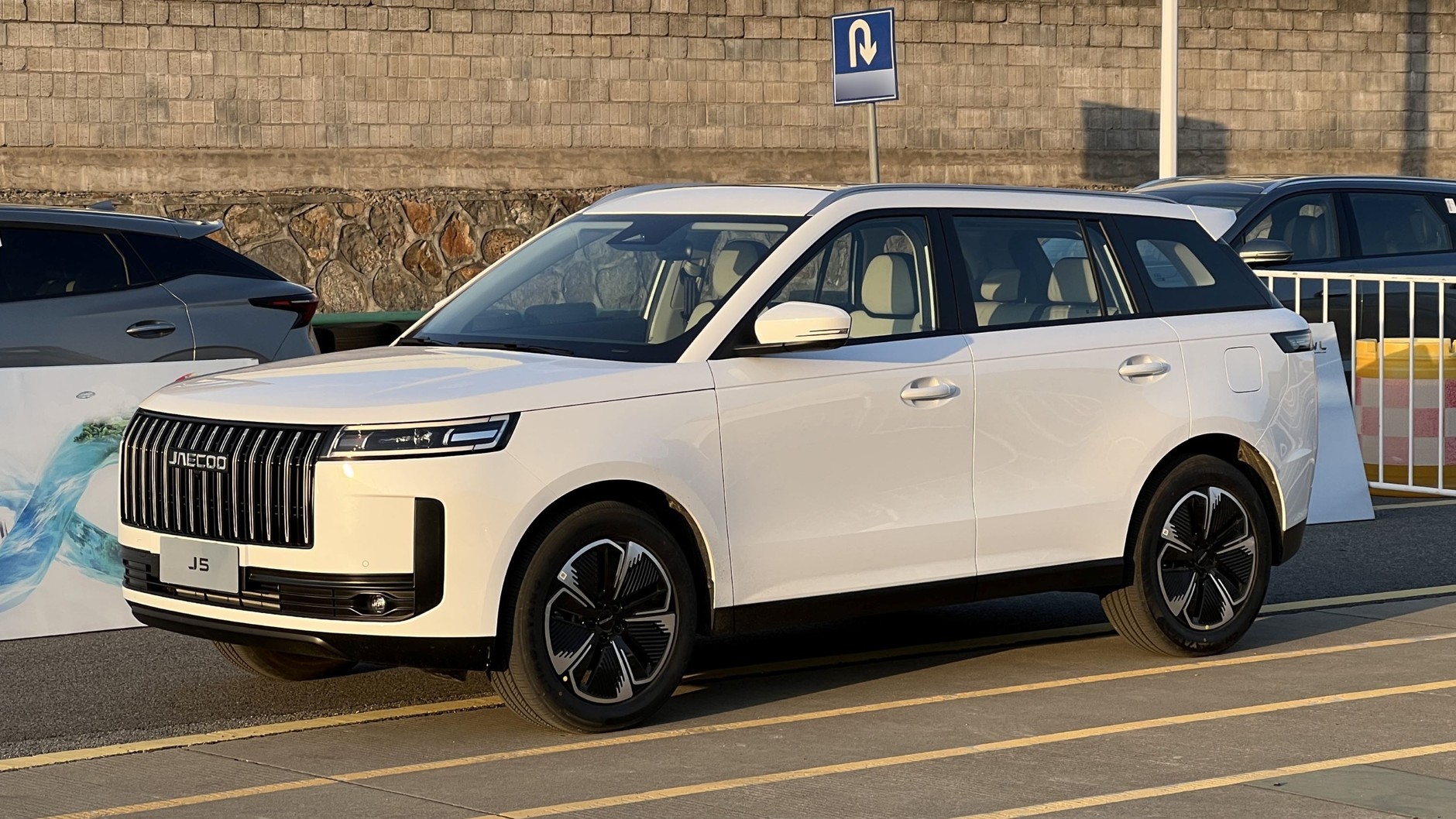 Jaecoo 5