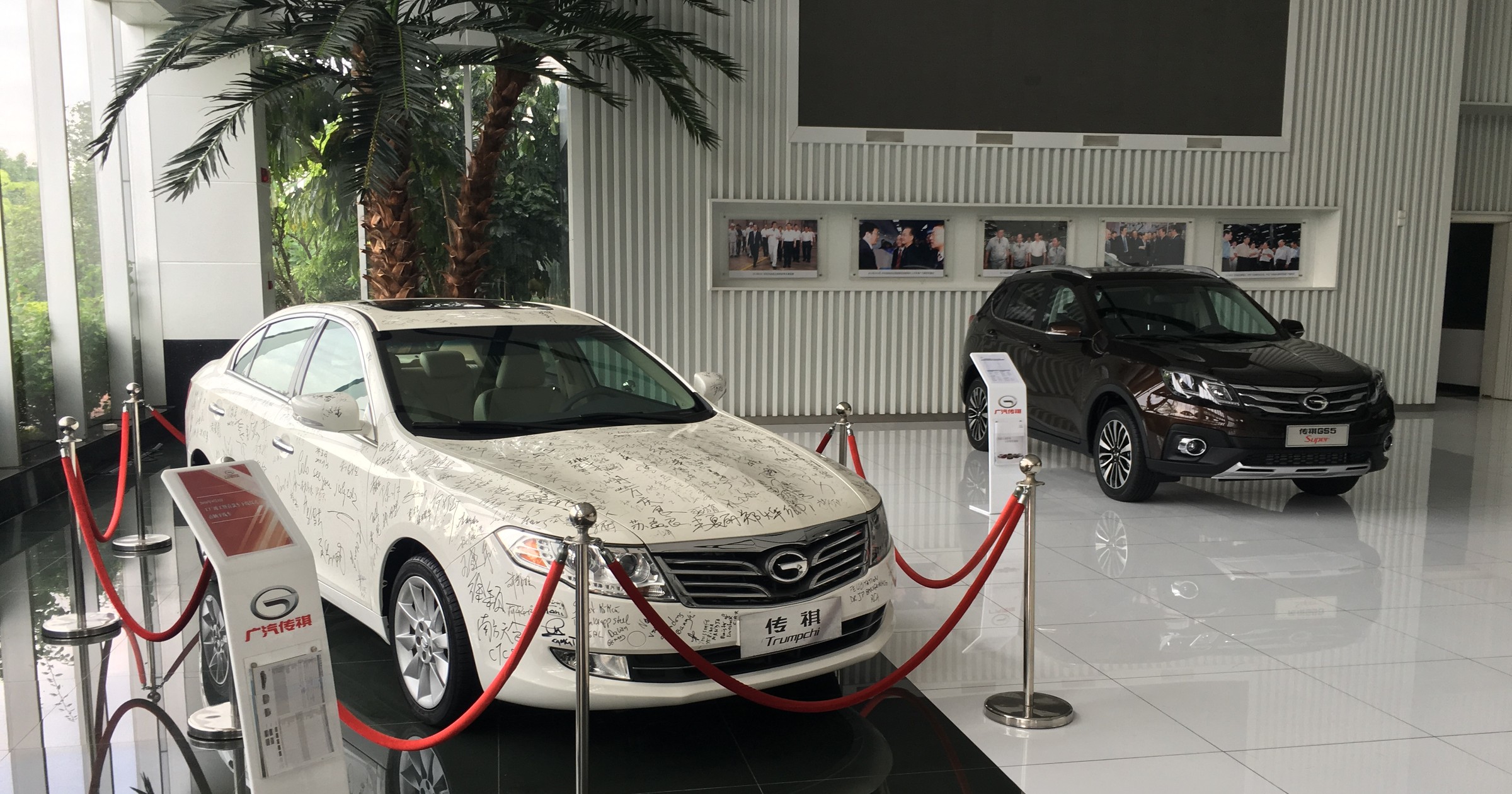 GAC Motors