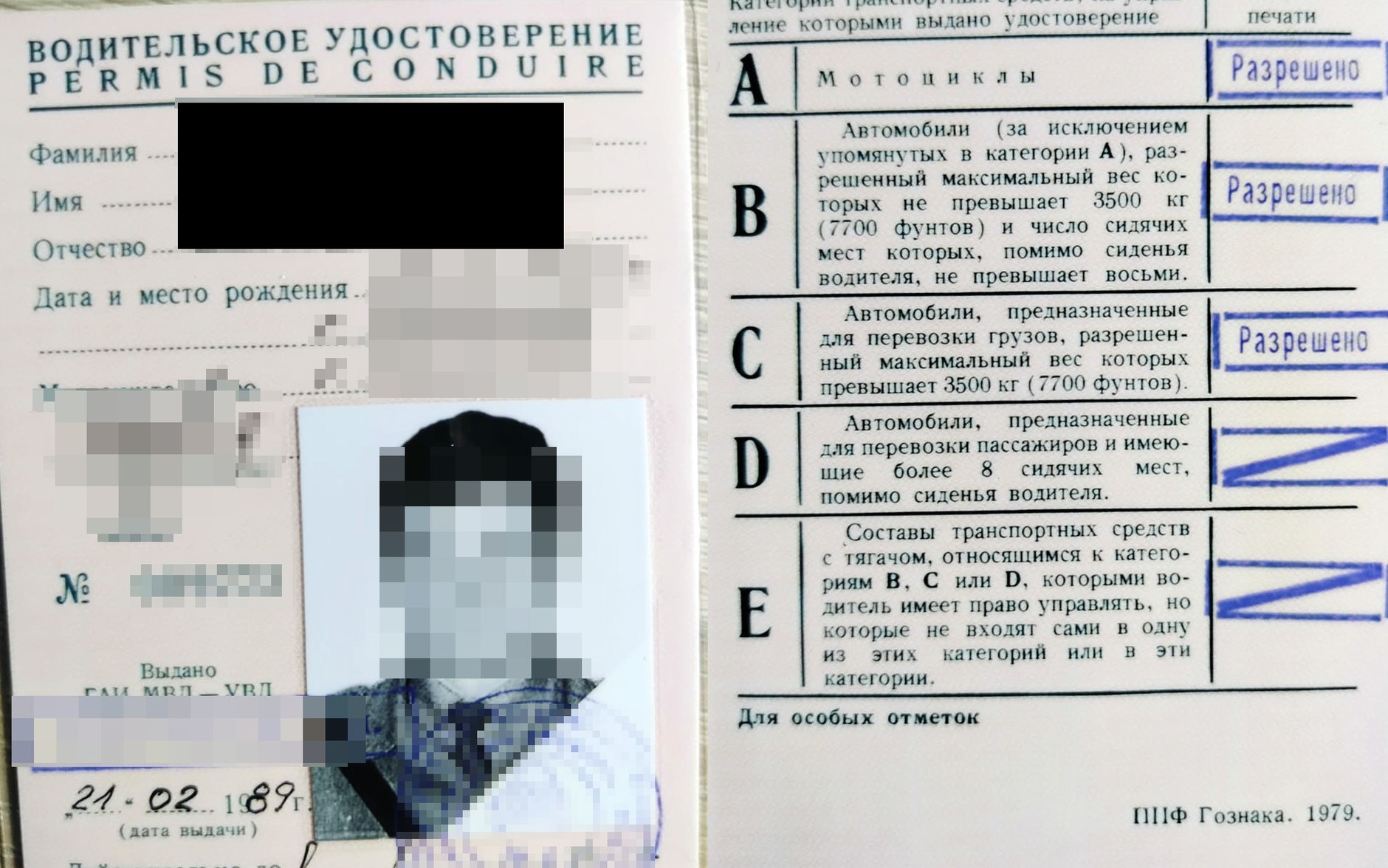 Prawo jazdy wydane w ZSRR