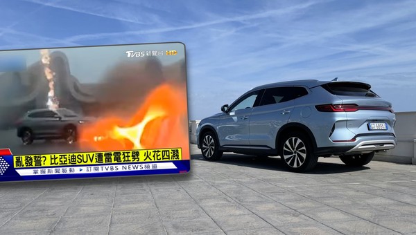 Trzy pioruny kontra elektryk. Nagrali, jak SUV zachował się tuż po wyładowaniu