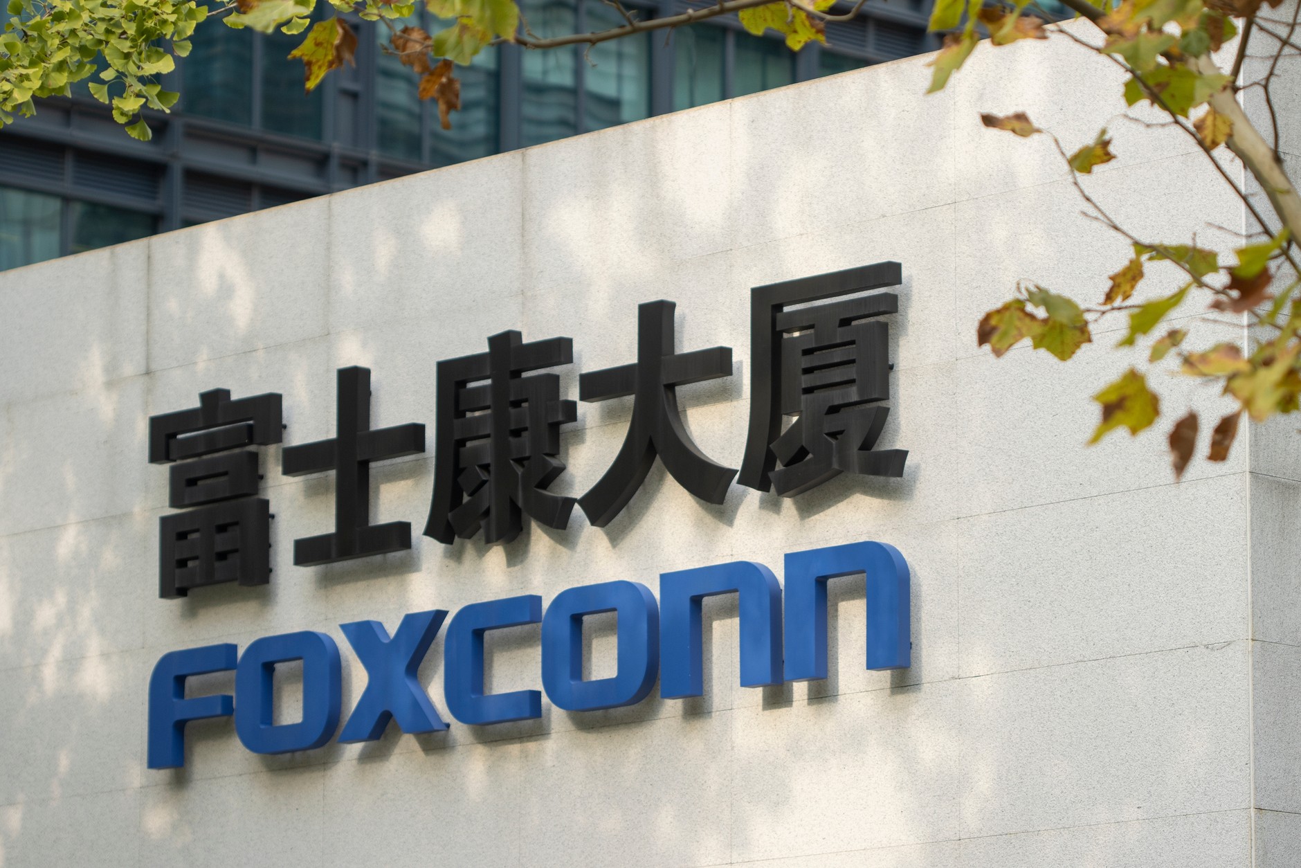 Logo Foxconn na budynku fabryki