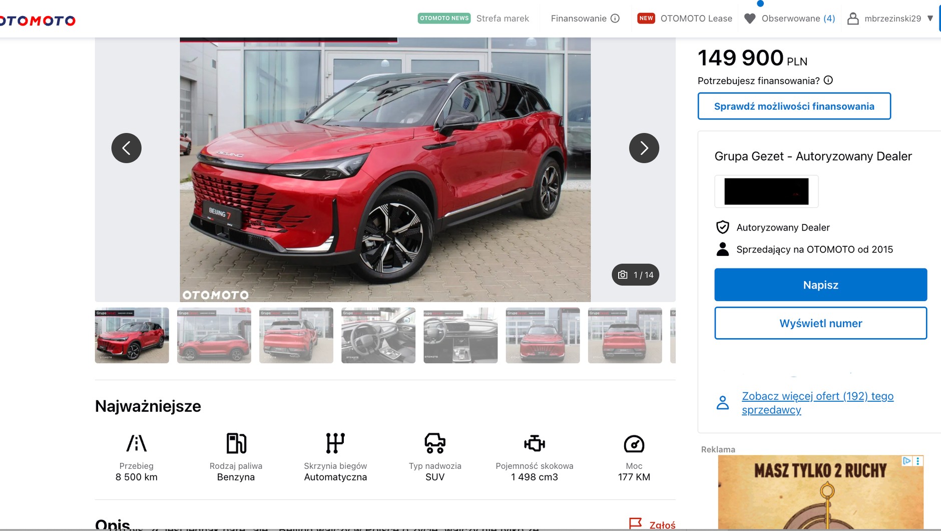 Potestowy Baic Neijing 7