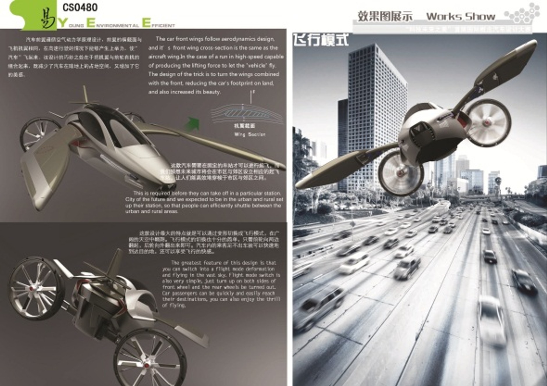 Ten samochód potrafi latać