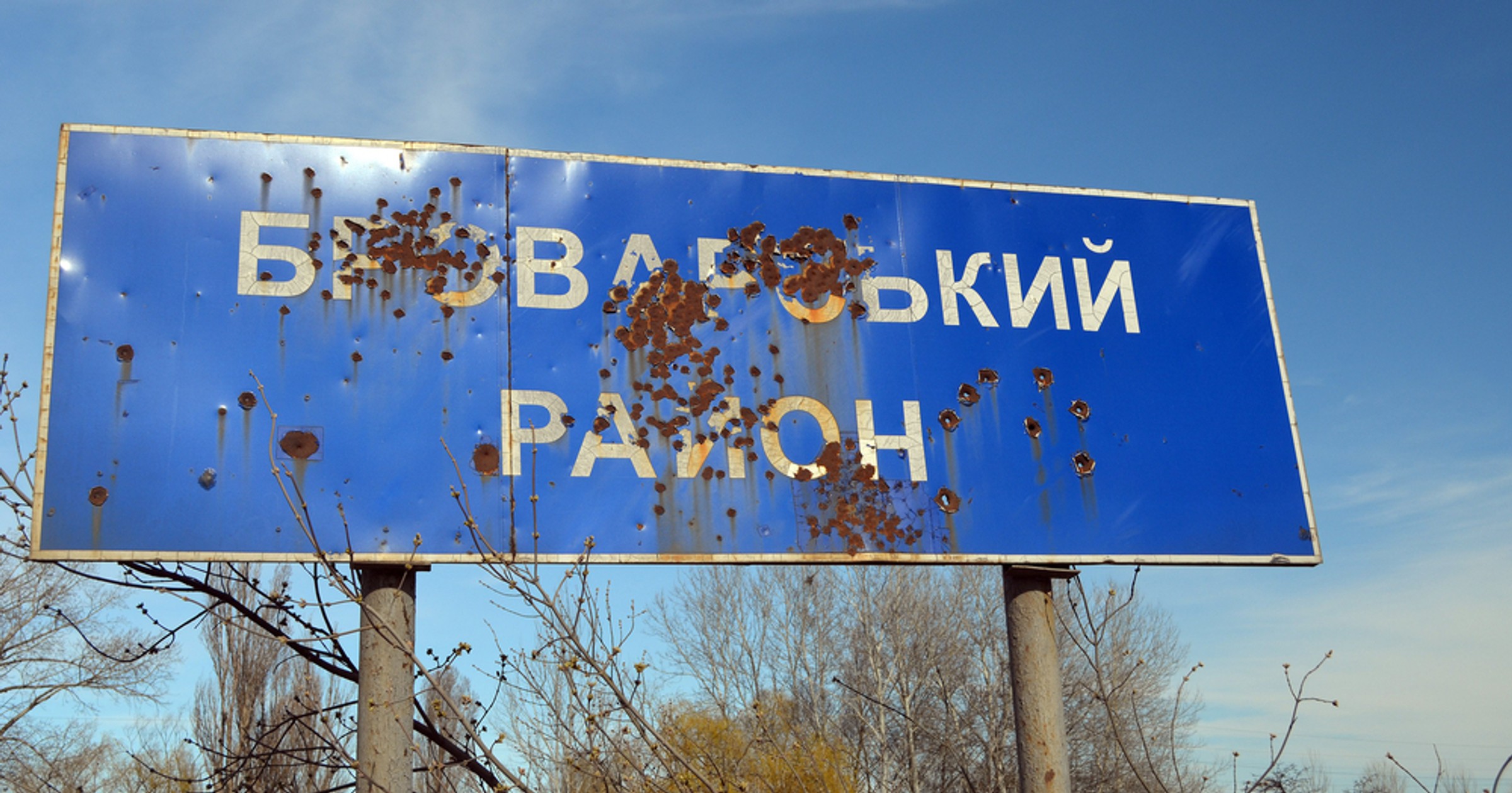 Ukraińcy będą demontować znaki drogowe