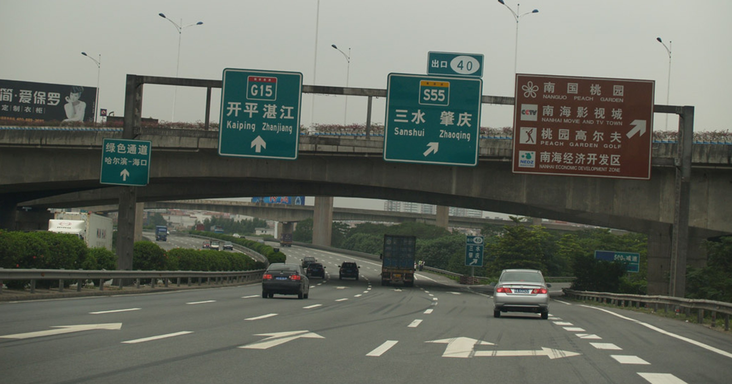 Jak wyglądają chińskie autostrady?