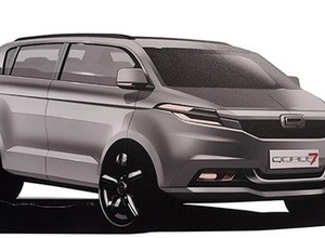 Wiemy co planuje Qoros