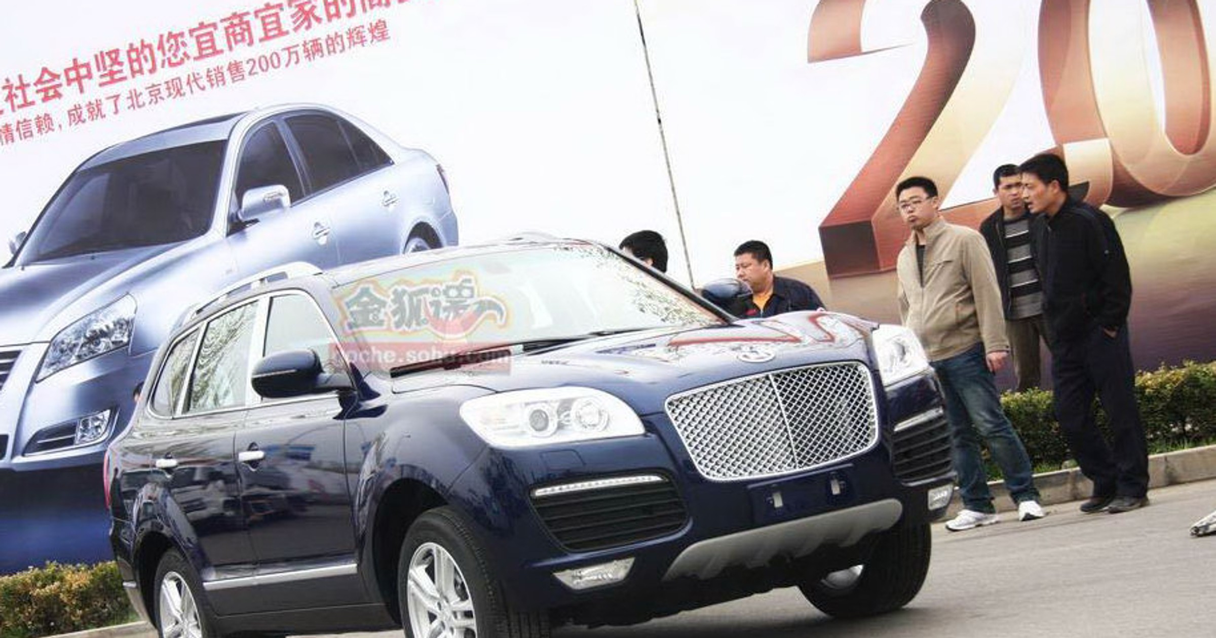 Pekin 2010: Huataj B35 - chiński klon Cayenne