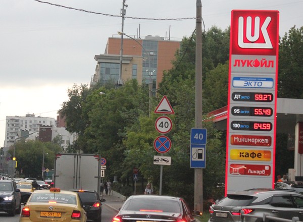 Ukraińcy dobrze trafili – Rosja ma kłopot z benzyną. Ma też szalony pomysł, co zrobić w tej sytuacji