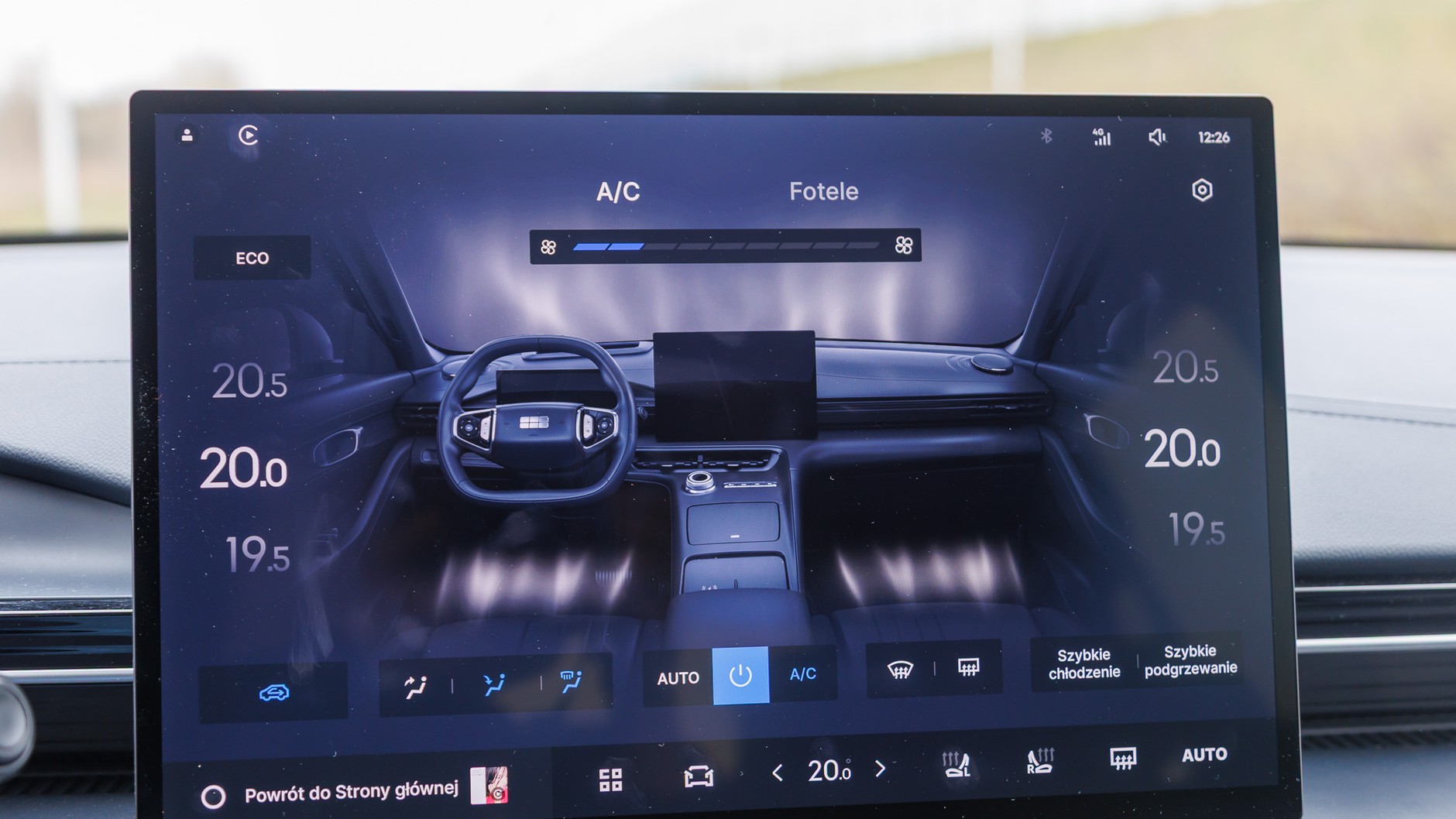 2026 Geely E5