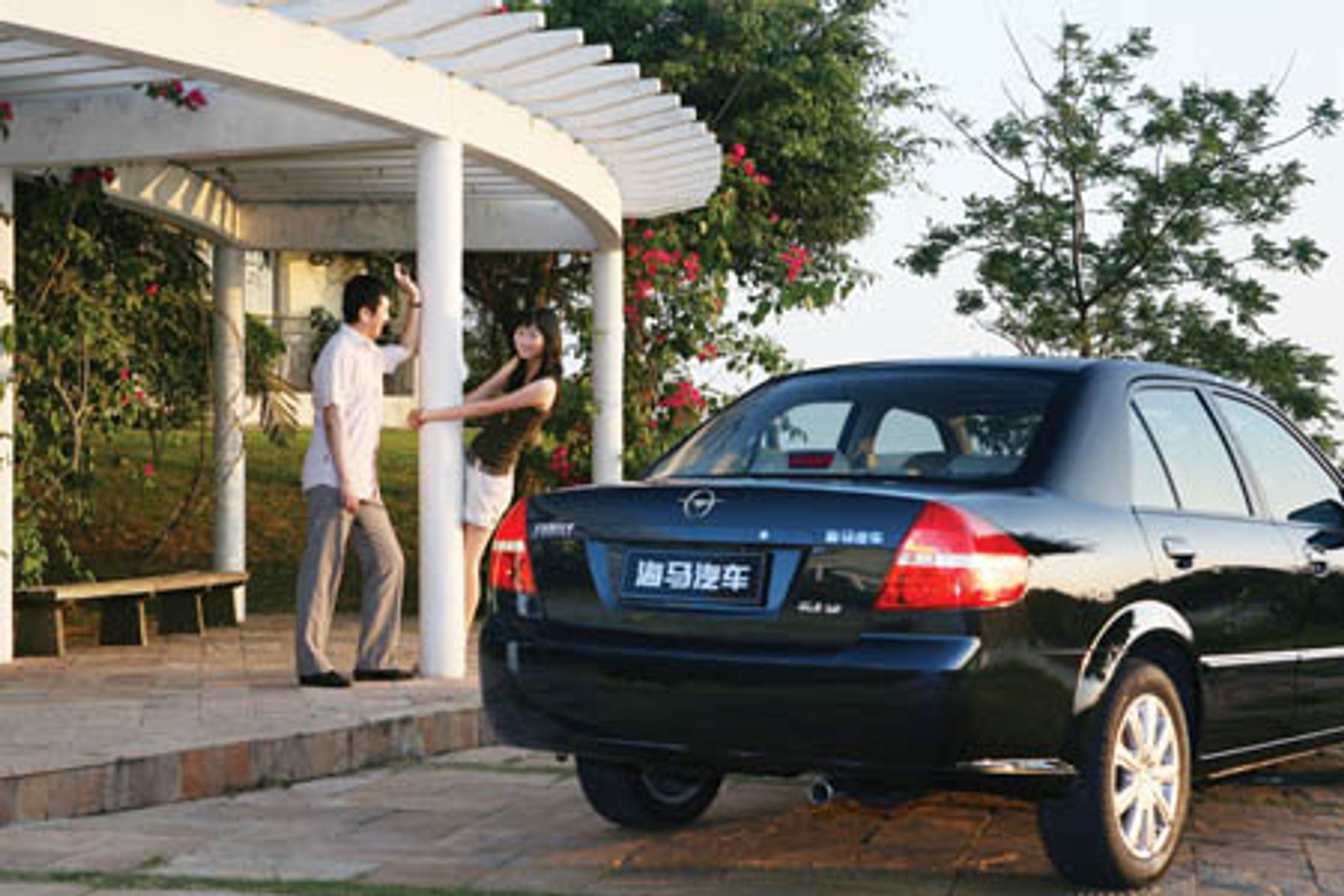 Haima Family II – powrót Mazdy 323