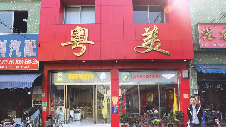 Jak się okazało, w tym rejonie Shenzhenu działa wiele sklepików z używanymi częściami do aut, w tym jeden  specjalizujący się w nawigacjach.