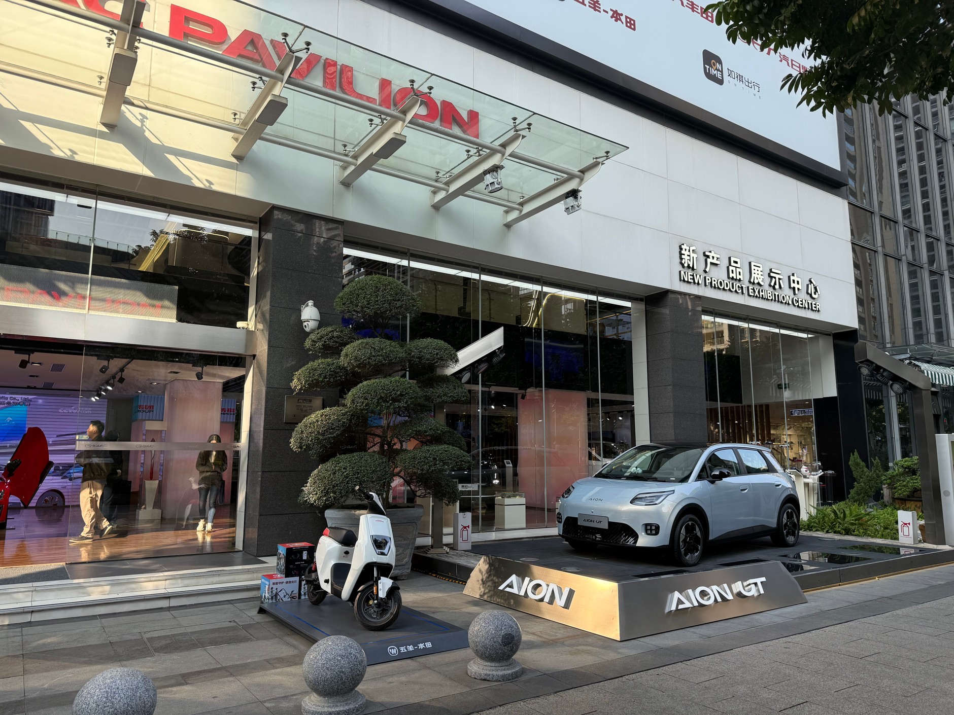 Wejście do showroomu GAC Group w Guangzhou. Przed wejściem widać nowy model Aion UT przewidziany na zagraniczne rynki. Ten model jako drugi zawita w Polsce