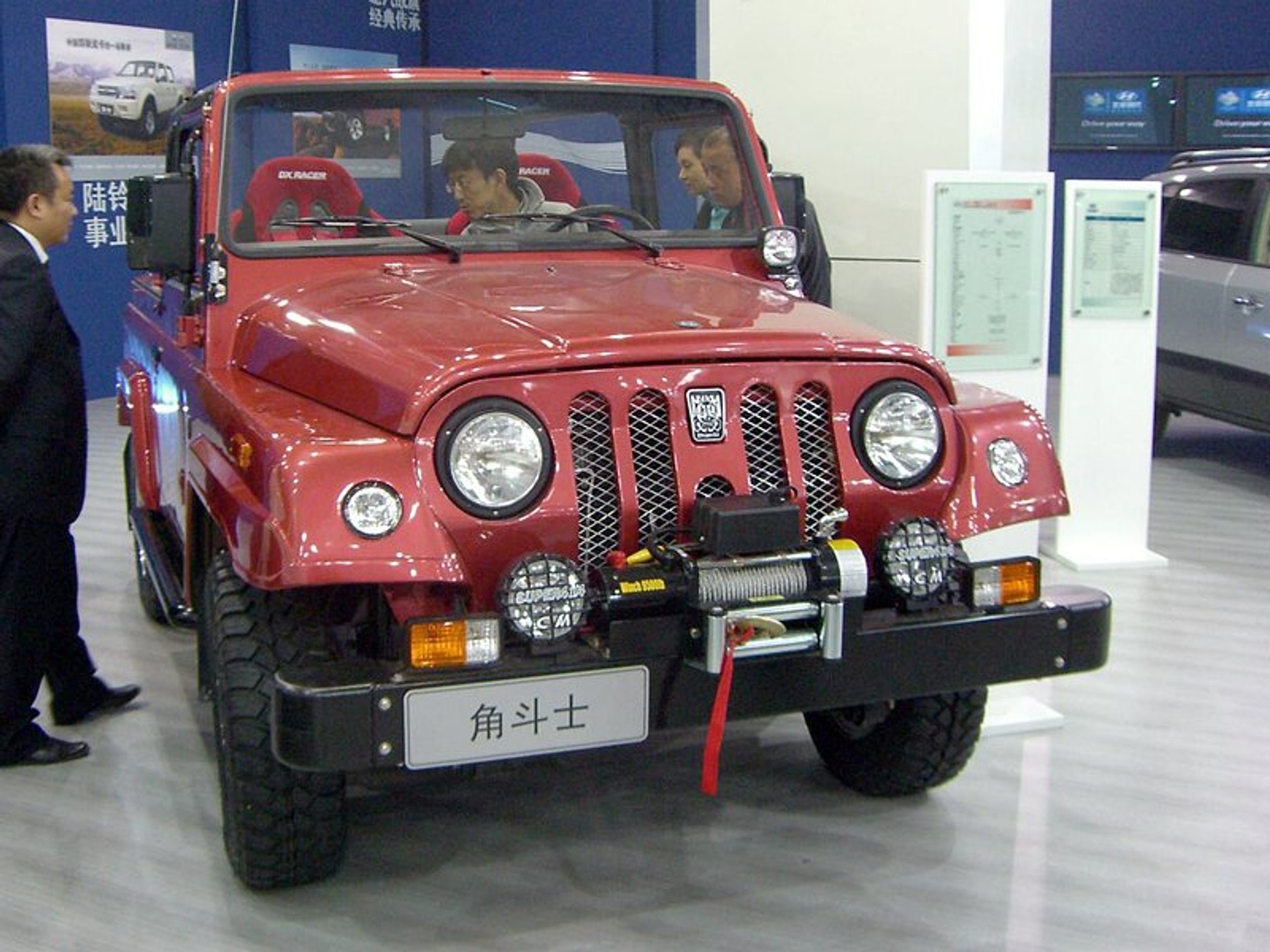 Pekin 2006 - kolejne zdjęcia z salonu!!!