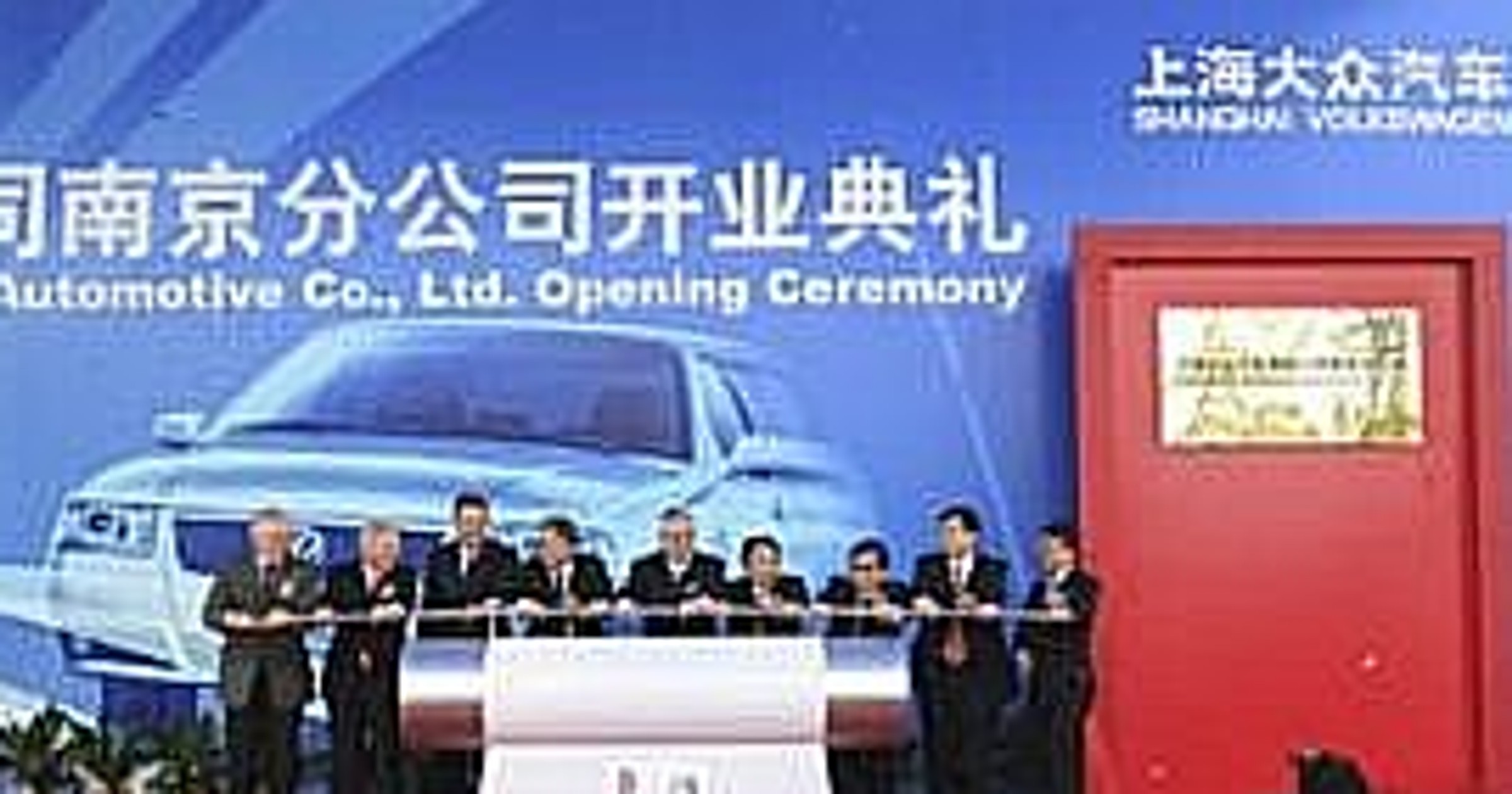 Shanghai Volkswagen: otwarto nowy zakład w Nanjing