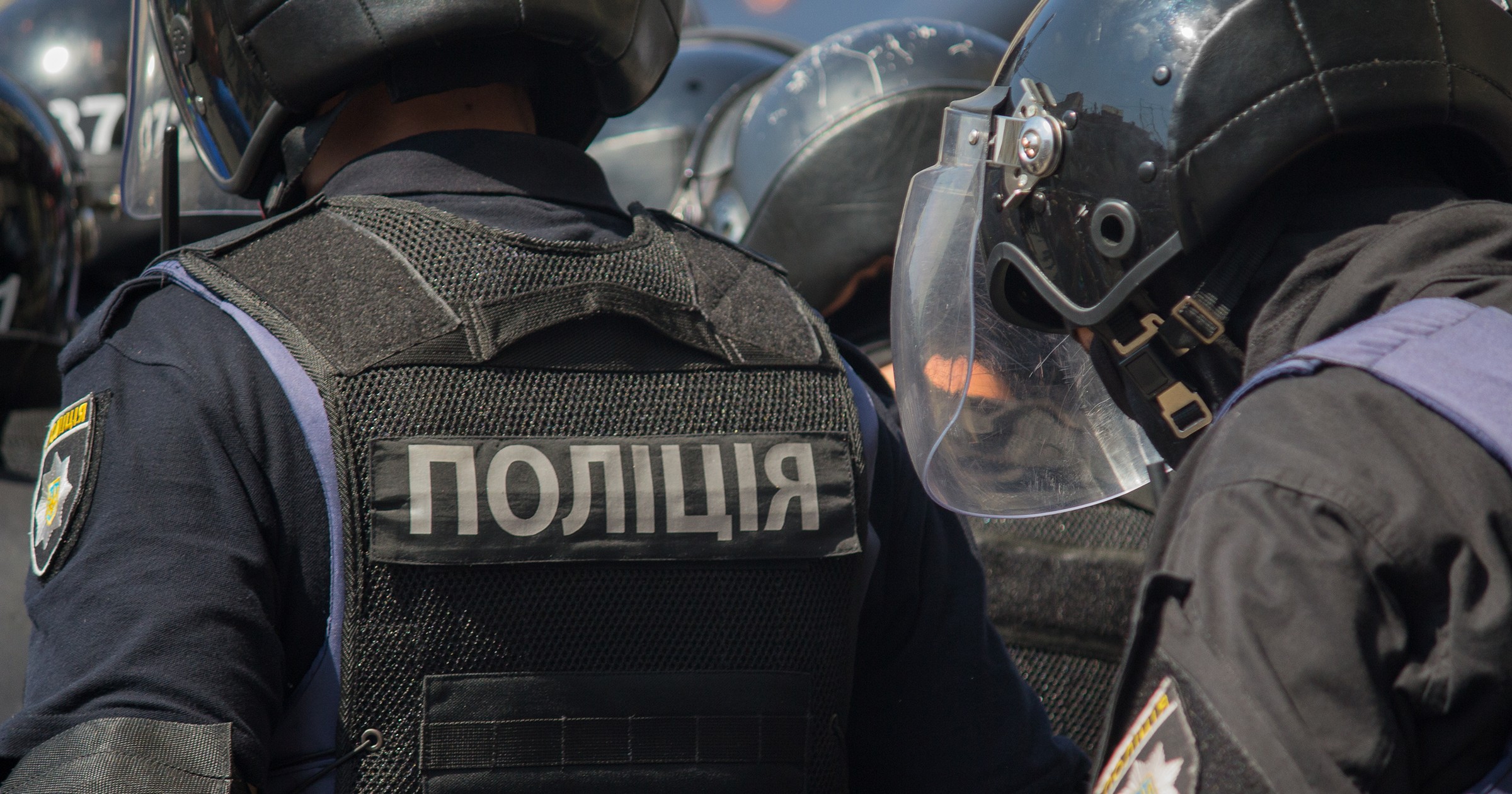 Ukraińska policja