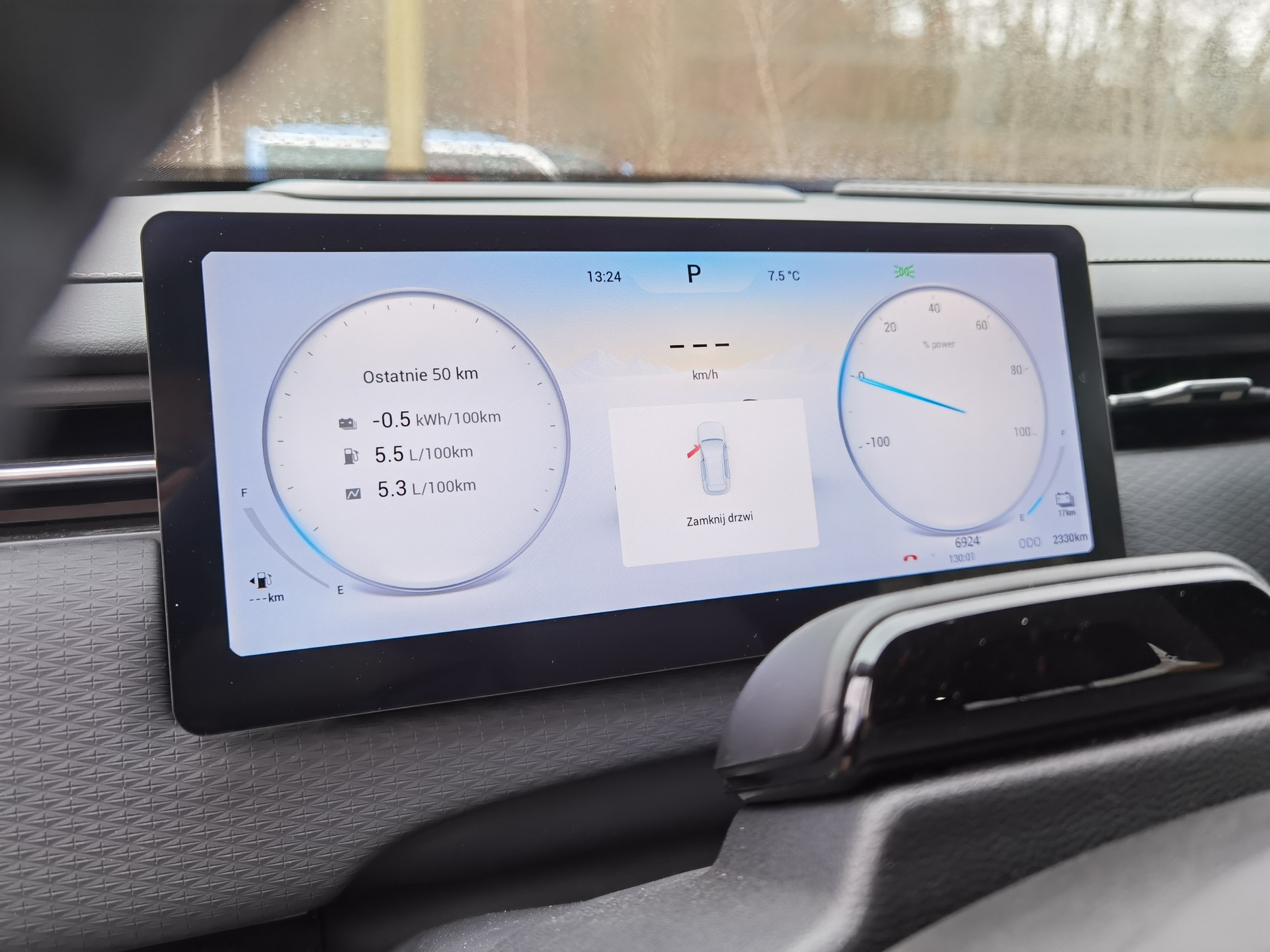 Jaecoo 7 Super Hybrid