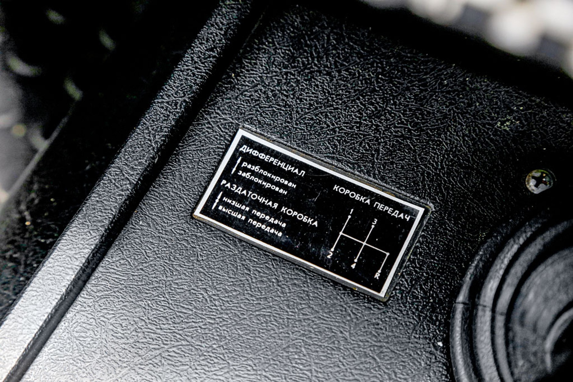 Łada Niva 1600 - klasyk, który zmienił historię