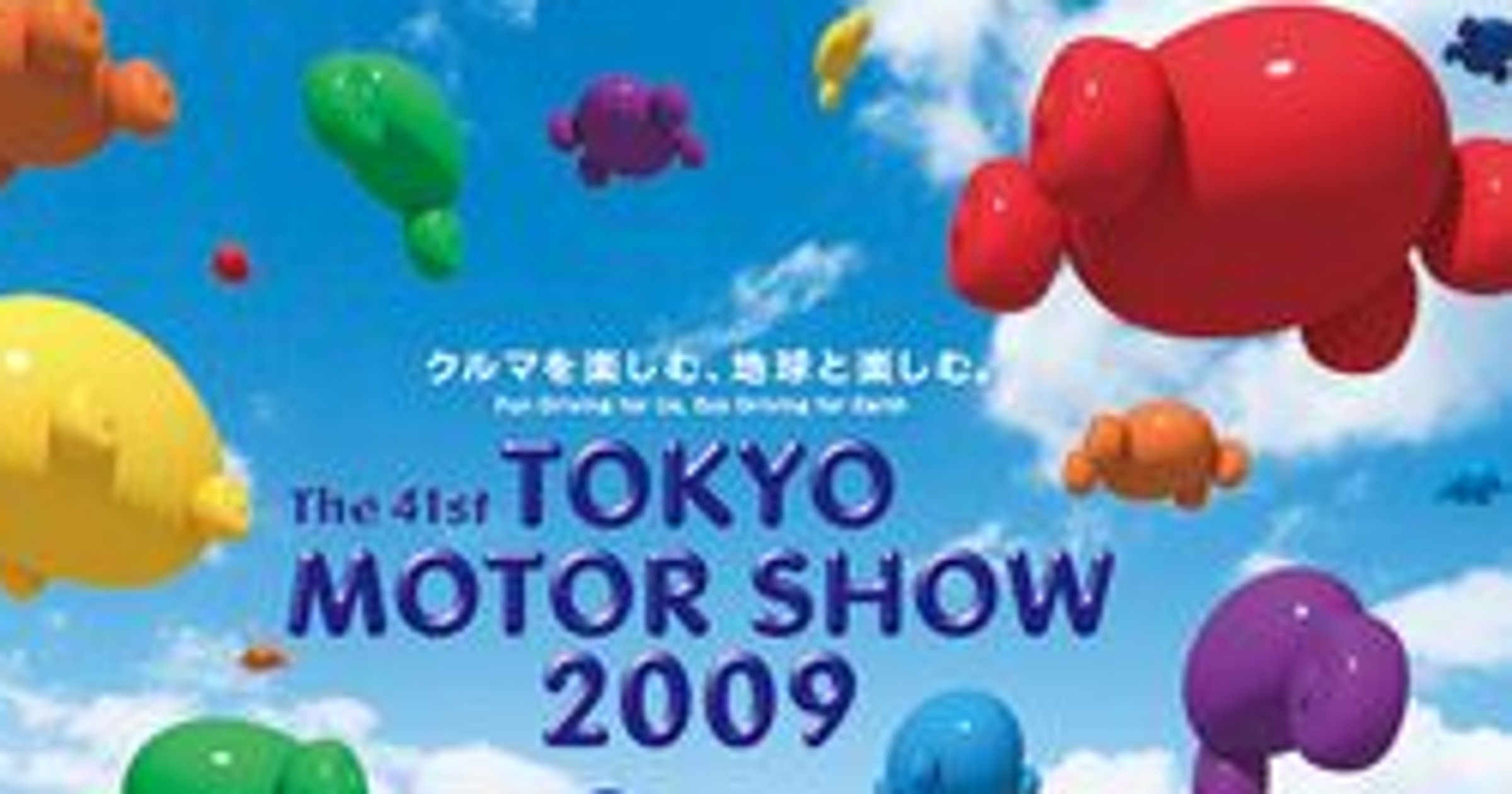 Tokio 2009: 36 premier światowych, wystawcy z 10 krajów