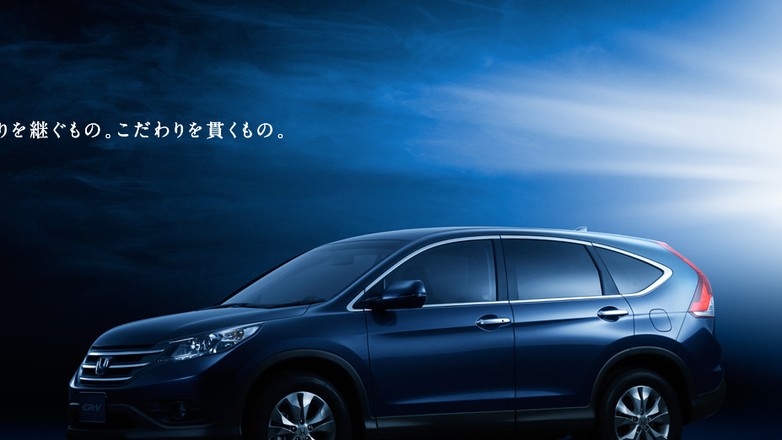 Pierwsze zdjęcia nowej Hondy CR-V