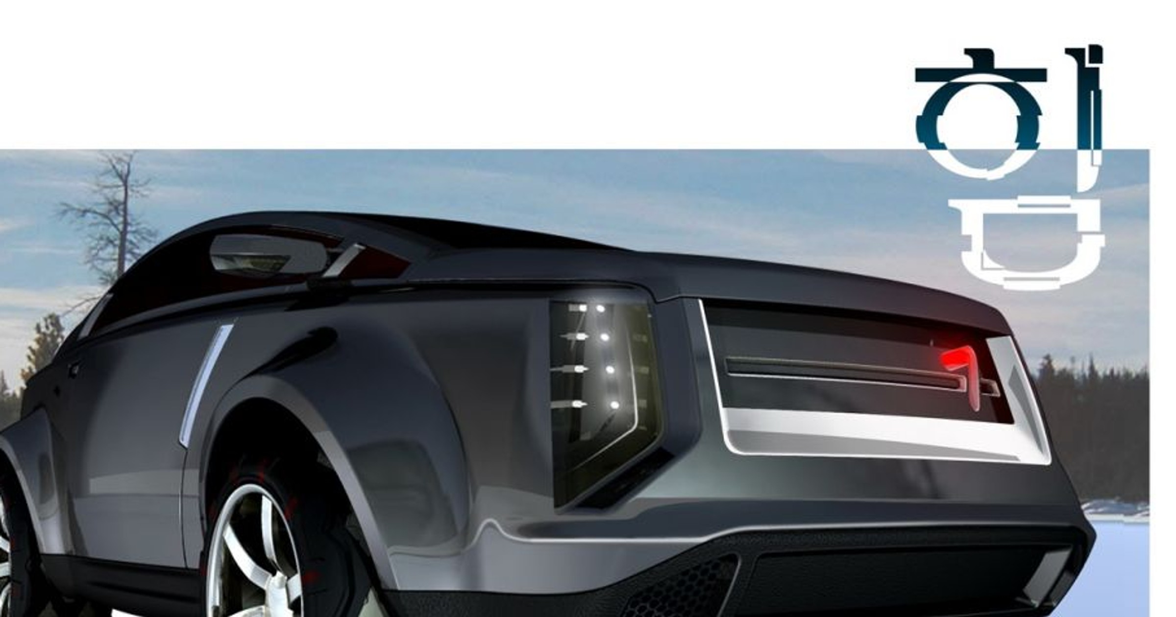 Kumho Fortis - Elektryczny samochód od producenta opon