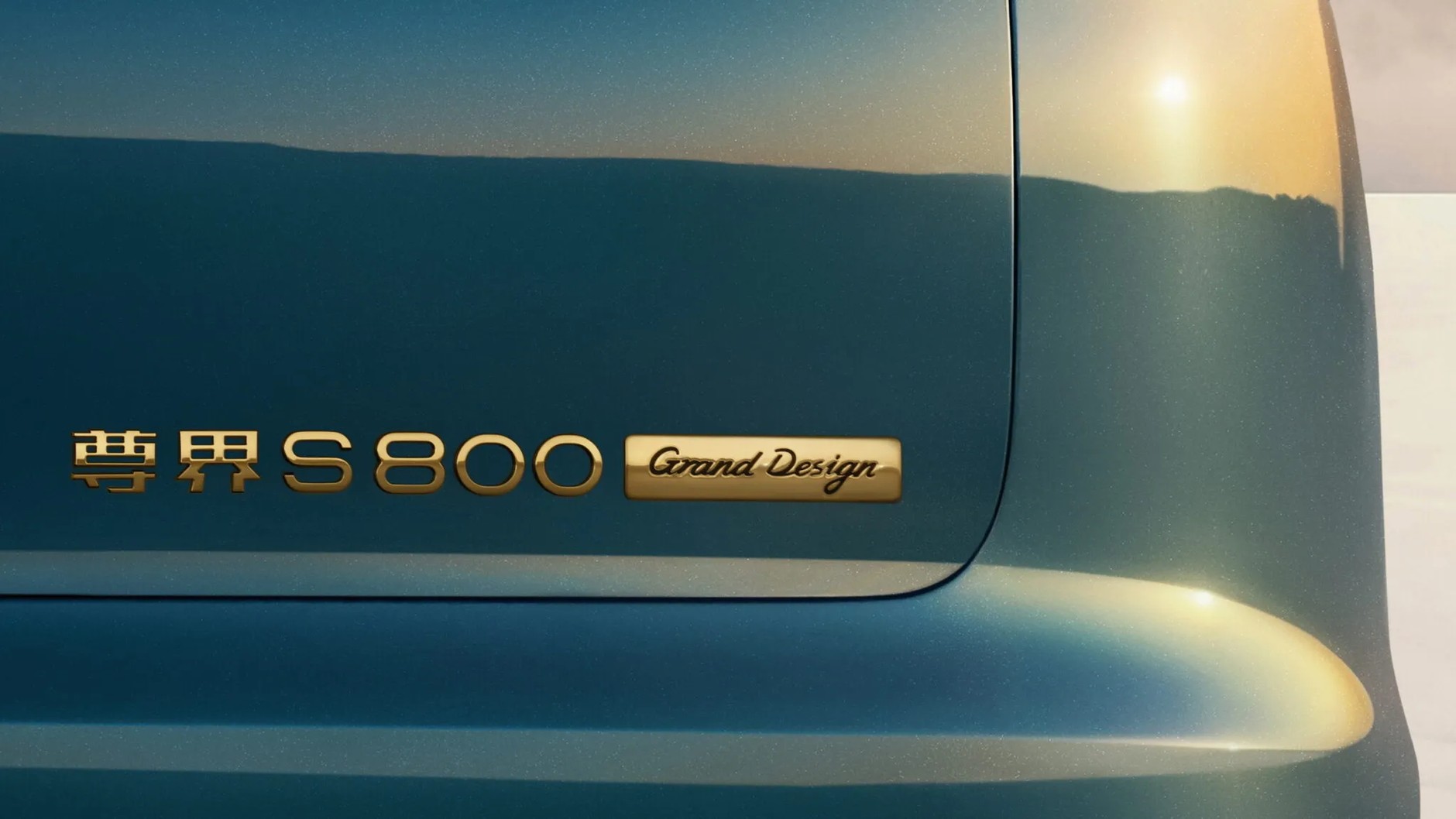 Maextro S800 Grand Design