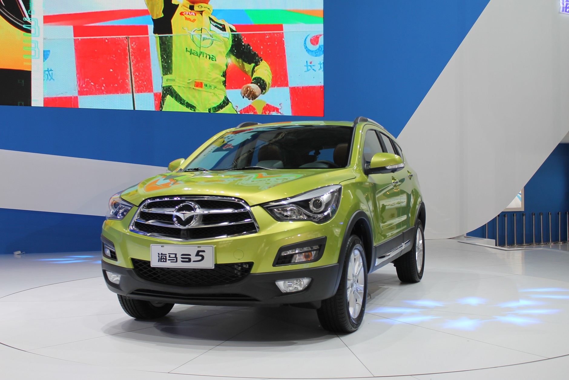 Haima S5
