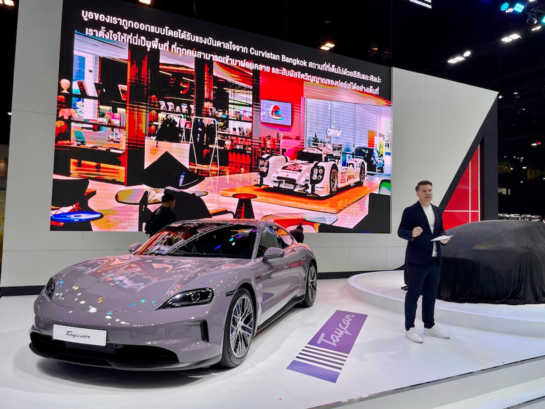 Bangkok Motor Show 2025