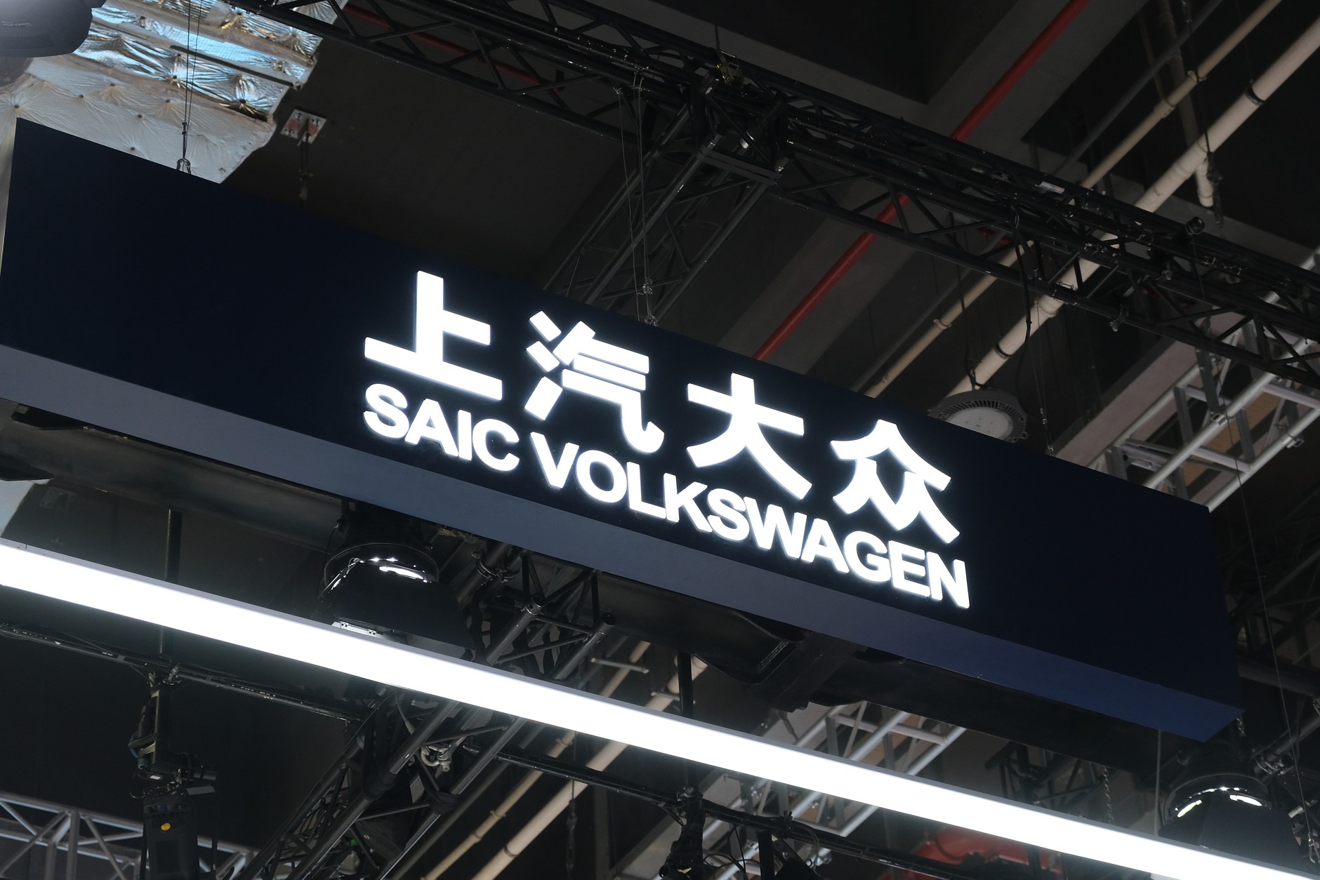 W Chinach Volkswageny produkowane są m.in. w zakładach koncernu SAIC, tego samego, do którego należy wchodząca przebojem na europejski rynek marka MG.