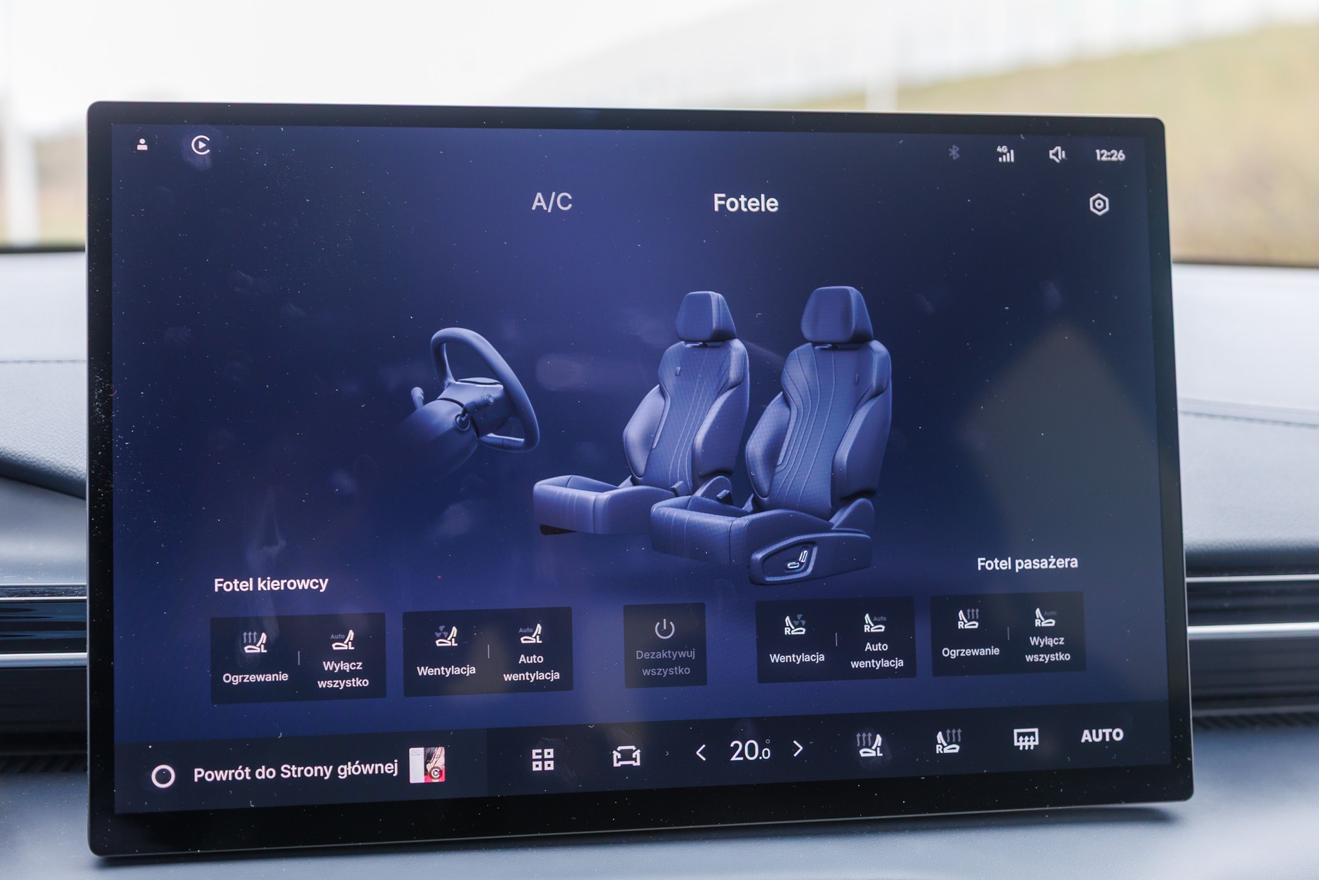 2026 Geely E5