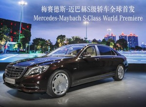 Mercedes-Maybach – światowe premiery w Chinach i w USA