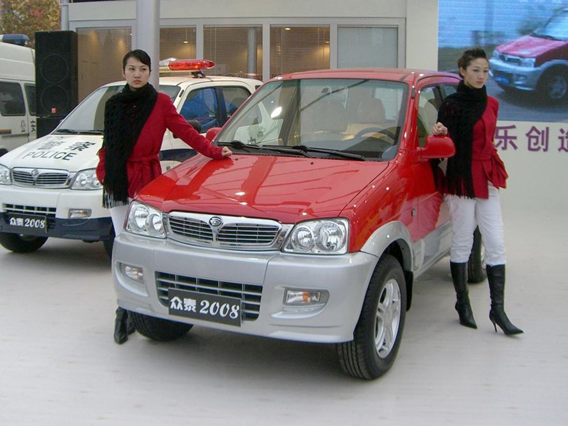 Pekin 2006 - kolejne zdjęcia z salonu!!!